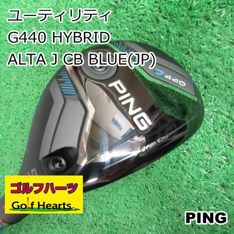 PING G440 ハイブリッド 4U 23度 TR HYBRID 85S ピン（PING）（メンズ