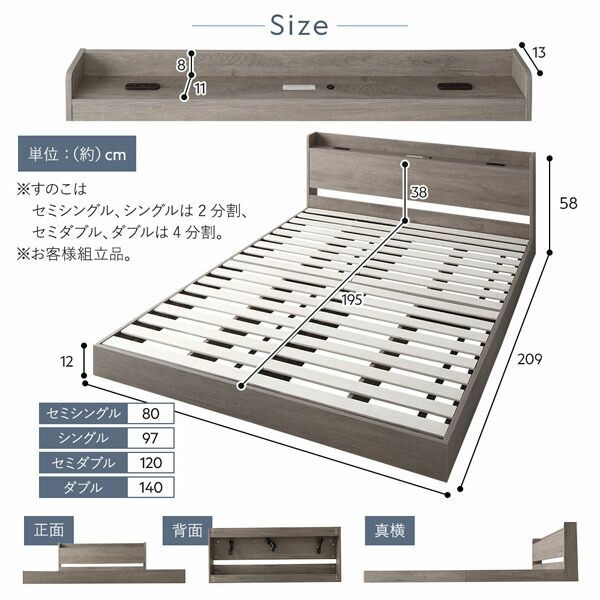 ベッドフレームのみ