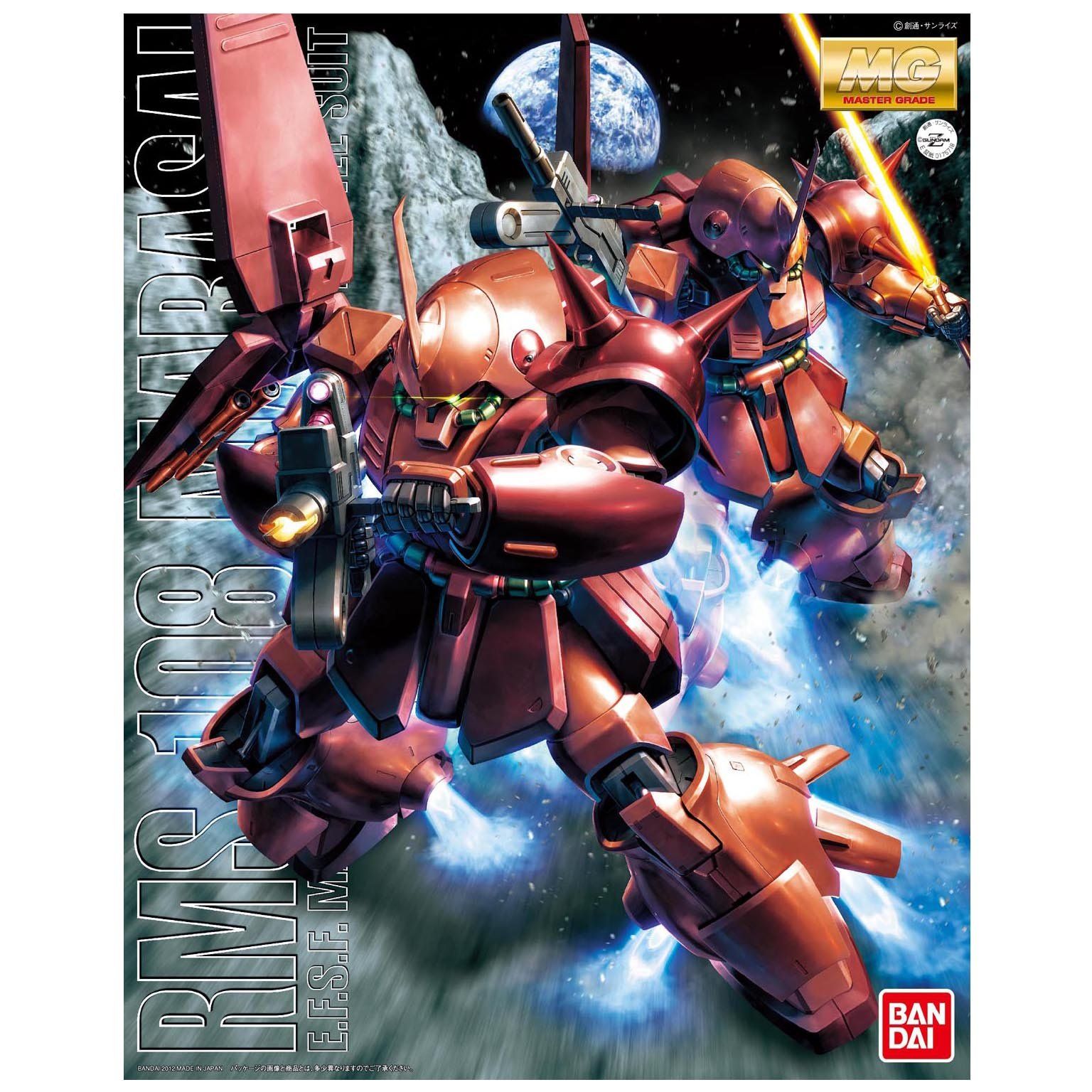 機動戦士Zガンダム
