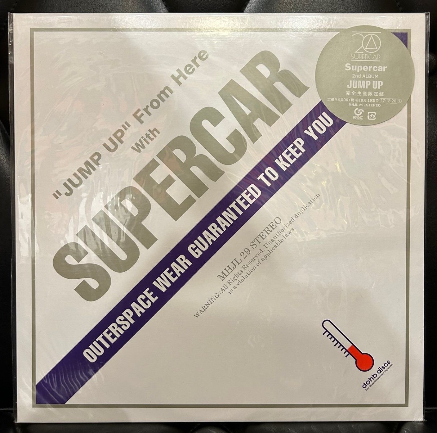 デッドストックLP】Supercar 「JUMP UP」 スーパーカー - メルカリ デッドストックLP】Supercar 「JUMP UP」 スーパーカー - メルカリ
