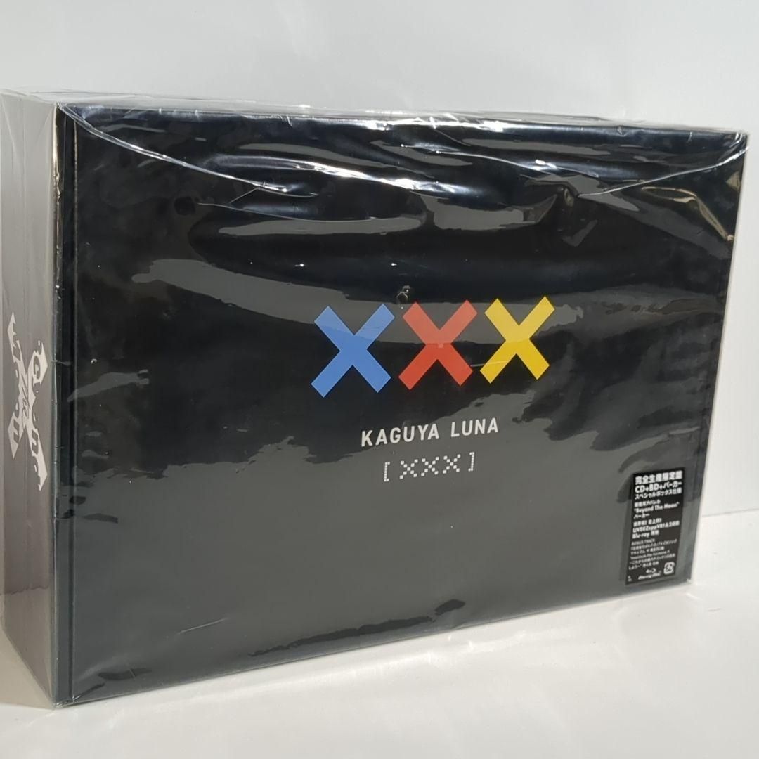 未開封 輝夜月 ××× 完全生産限定盤 CD Blu-ray パーカー 未開封 輝夜月 ××× 完全生産限定盤 CD Blu-ray パーカー - メルカリ