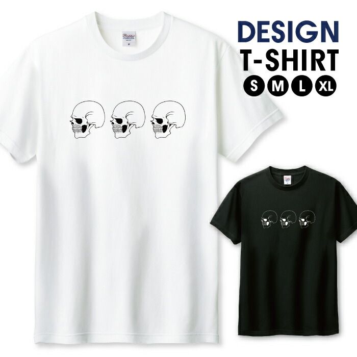Tシャツ メンズ 半袖 黒 ブラック スカル3 ドクロ 髑髏 骸骨 横顔 