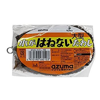 -非常に良い アズマ たわし はねないたわし大型 幅 約9.5cm 全長 約14cm ゴムの働きで水ハネしにくく 型くずれしない