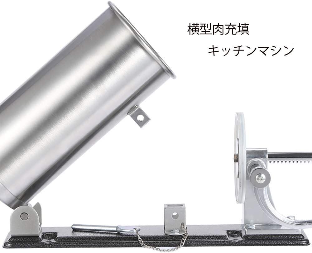 ソーセージ充填器 羊腸