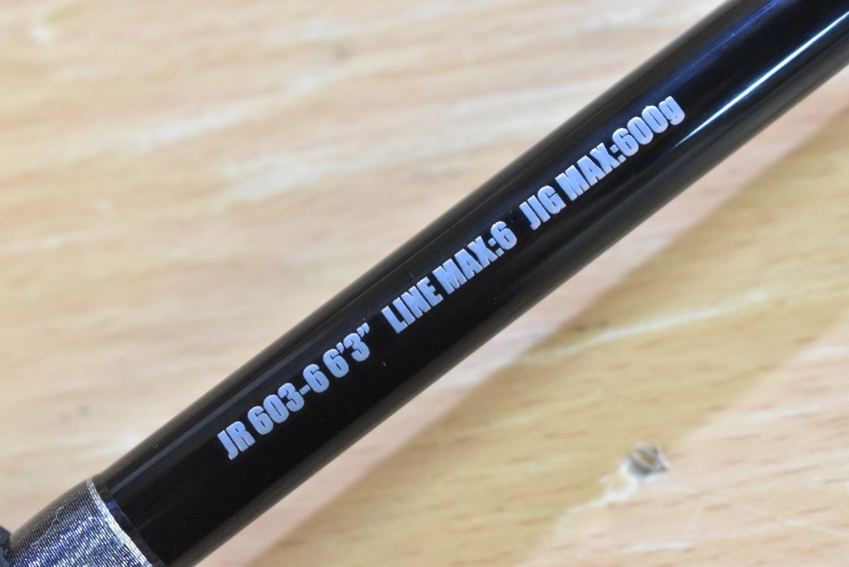 CONTROL ベイトロッド