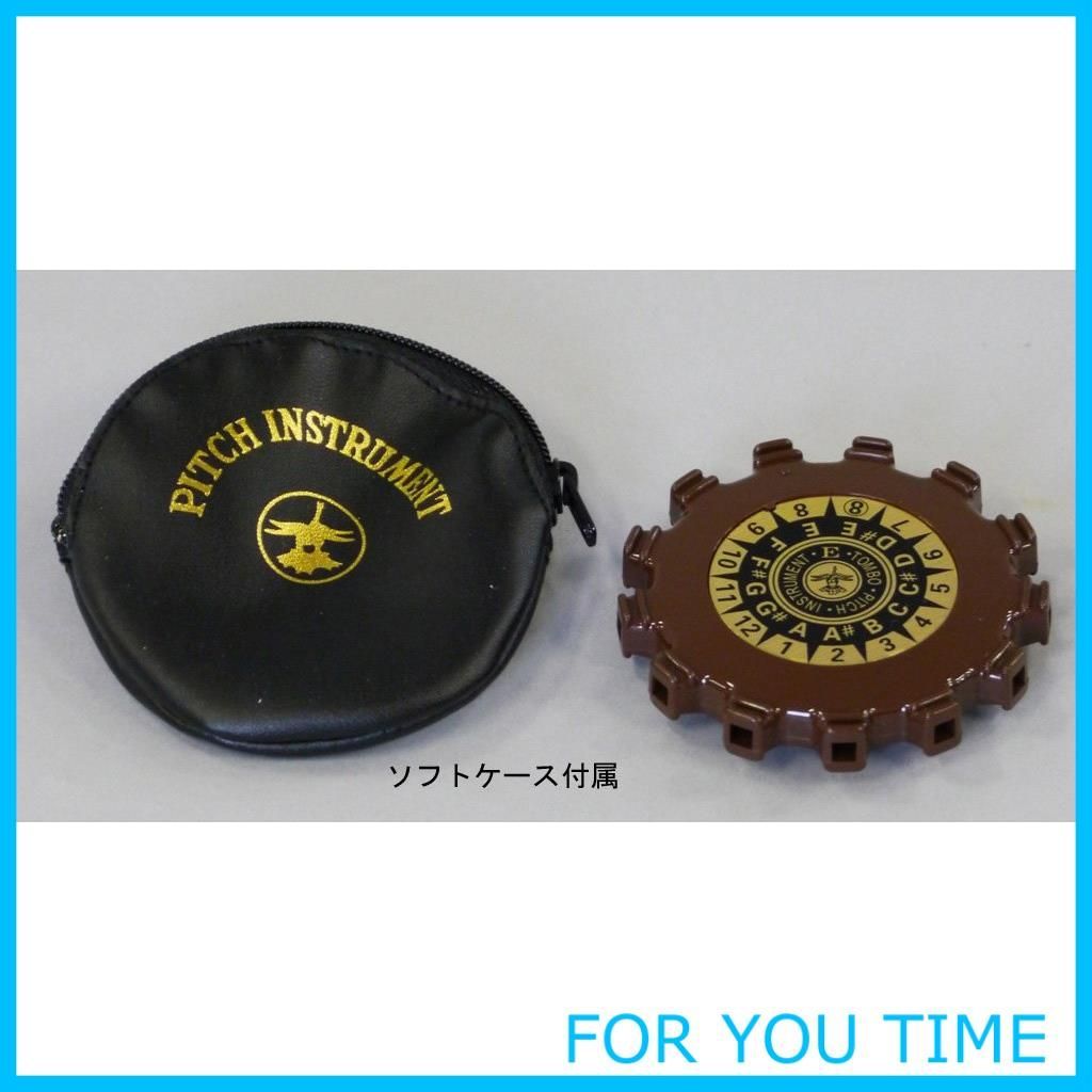 特価商品】TOMBO トンボ クロマチック調子笛(Pitch Pipe/ピッチパイプ