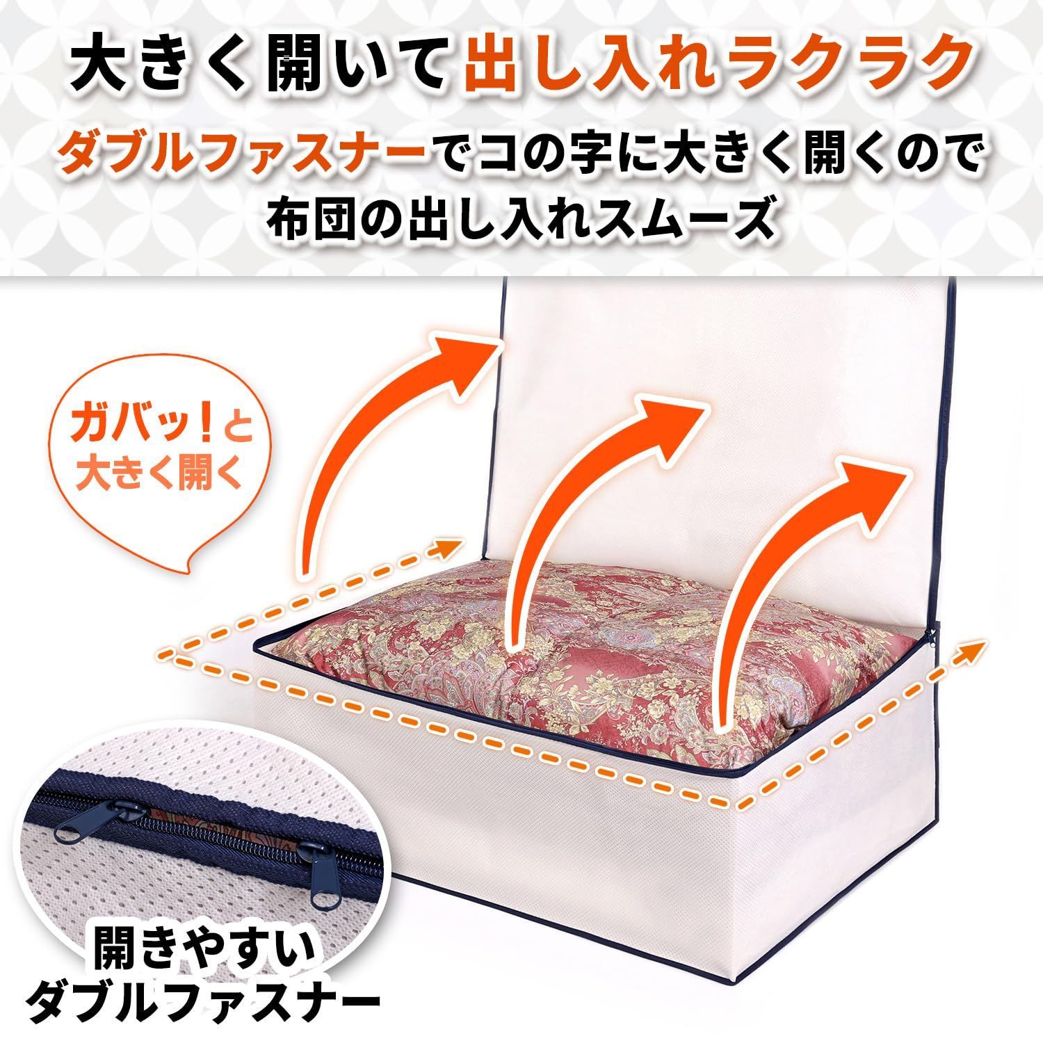 積み重ねできる