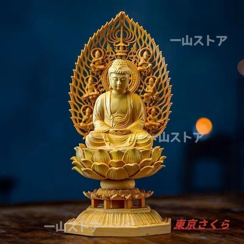 釈迦如来　お釈迦様  仏像(仏具、仏壇)9 釈迦如来 お釈迦様 仏像(仏具、仏壇)9