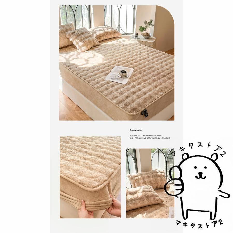 ふわふわ ボックスシーツ