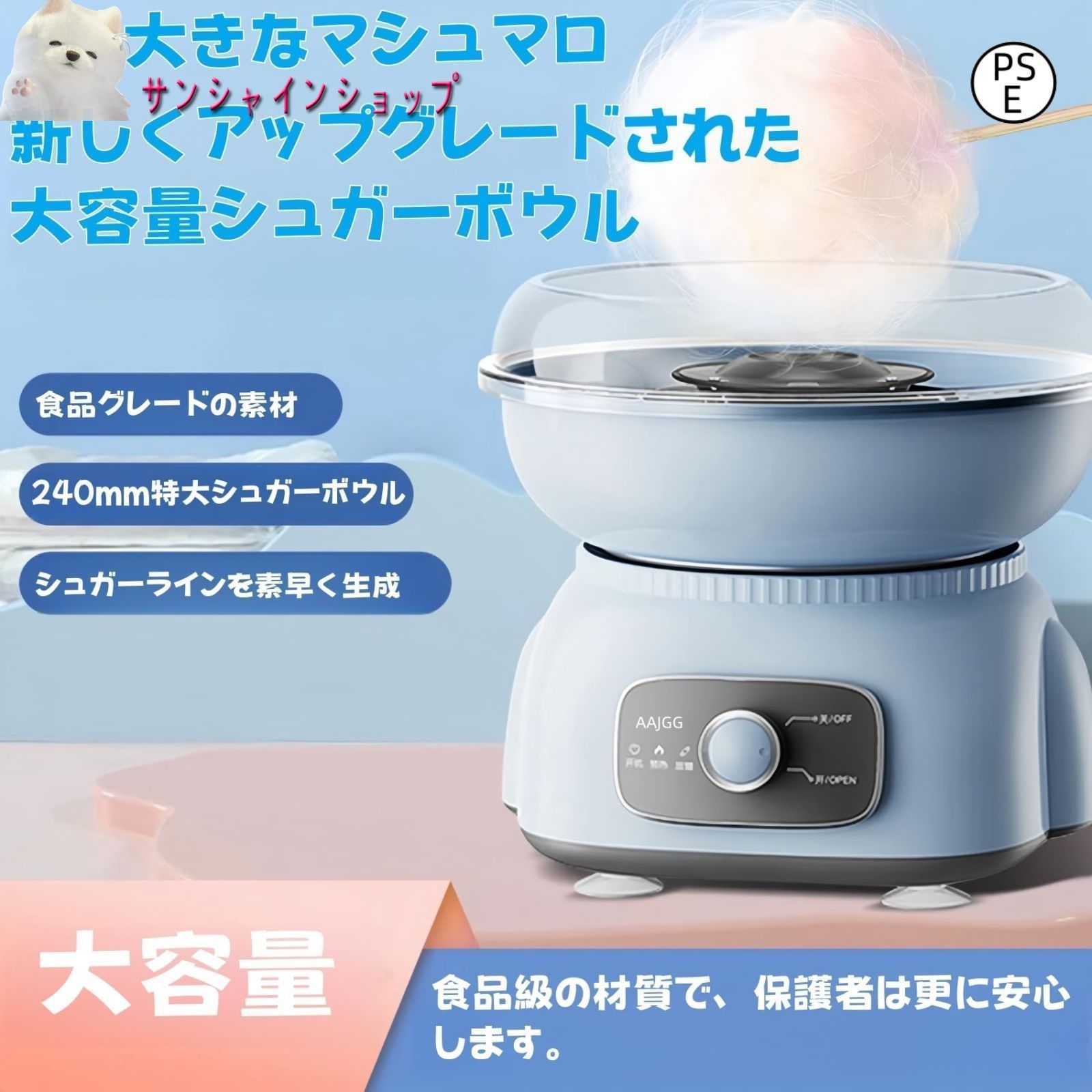 わたがし製造機 110Vわたあめ機 1200Wステンレス鋼 綿菓子製造機