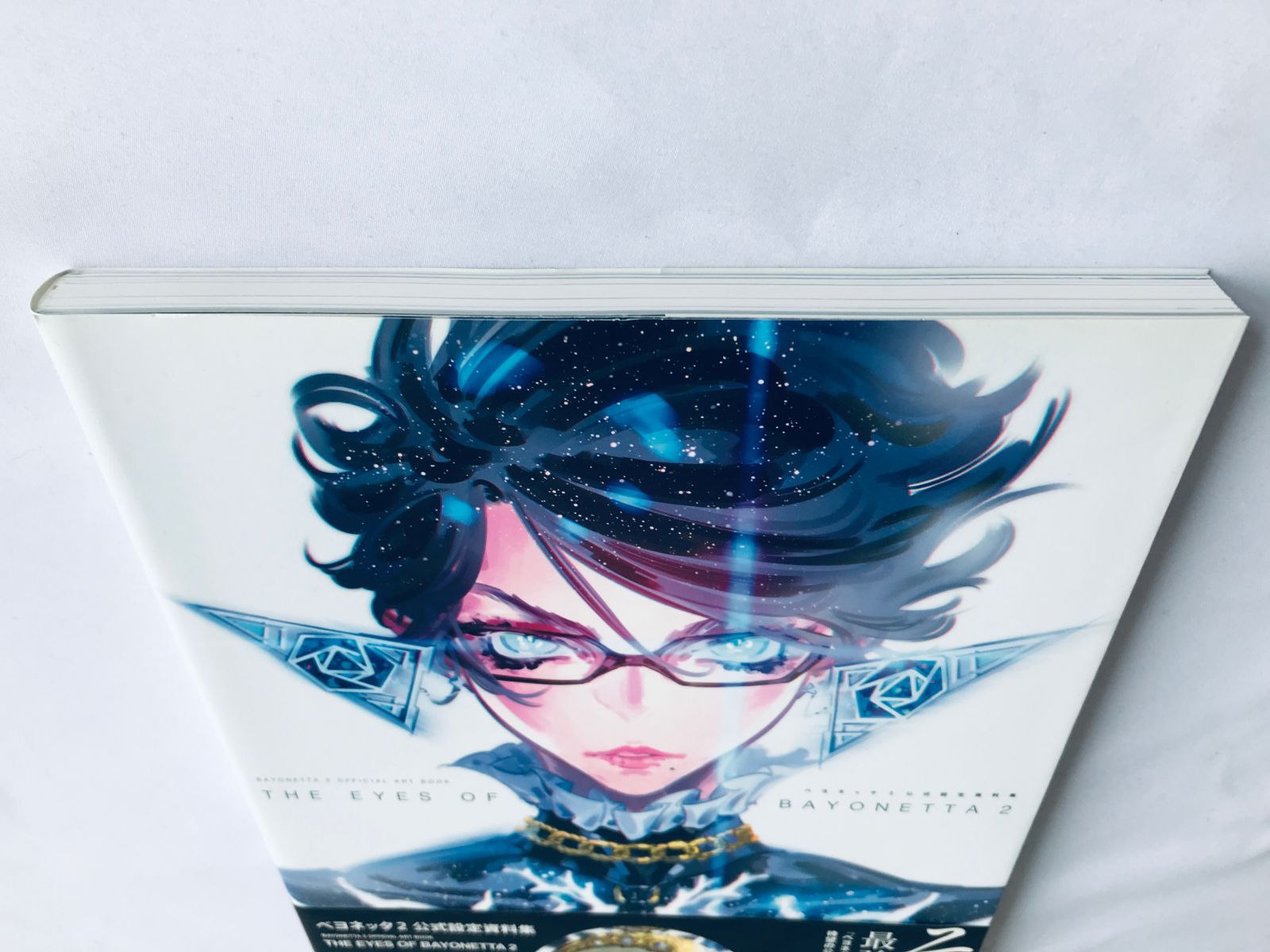 ベヨネッタ2 公式設定資料集