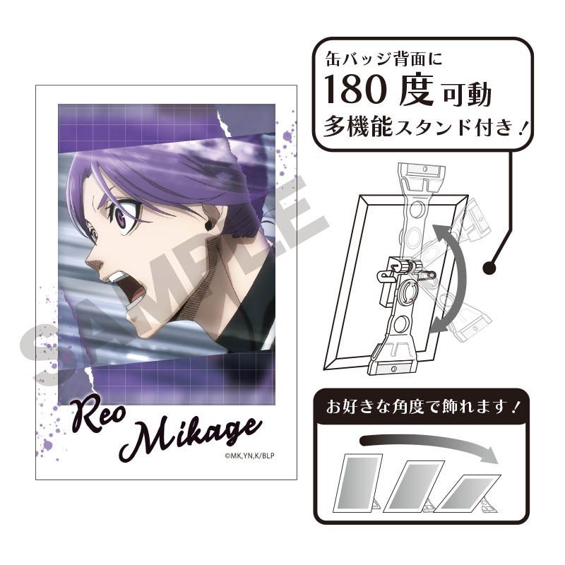 新品・公式】ブルーロック フォトジェニ缶バッジ 御影玲王