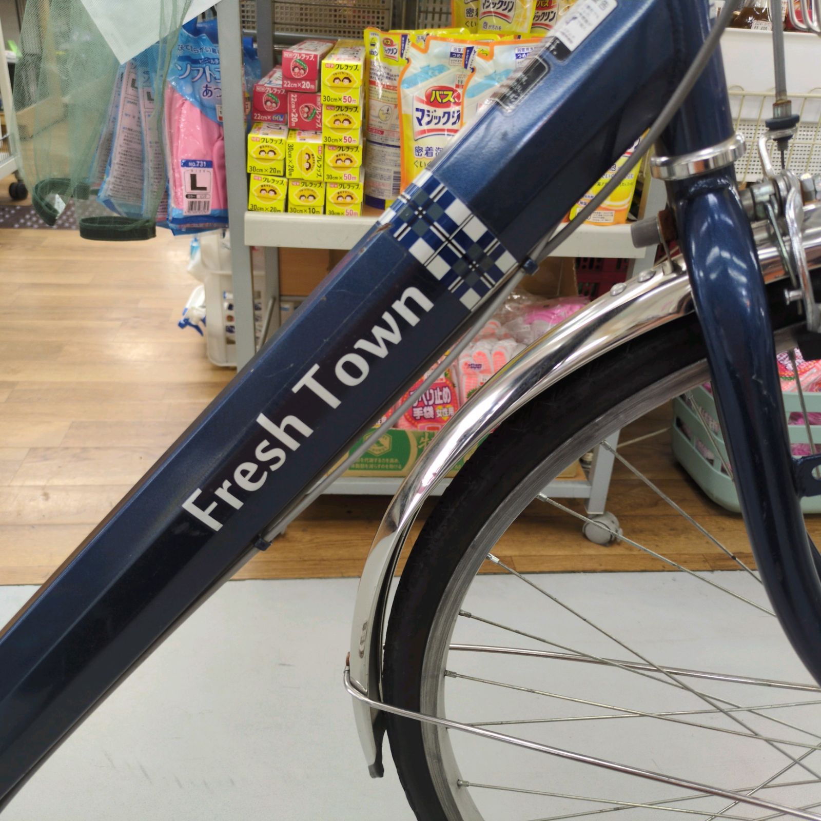 J021 ★多少のキズ使用感★軽快自転車★Fresh Town★6段★LEDオート★27インチ J021 ☆多少のキズ使用感☆軽快自転車☆Fresh Town☆6段☆LEDオート