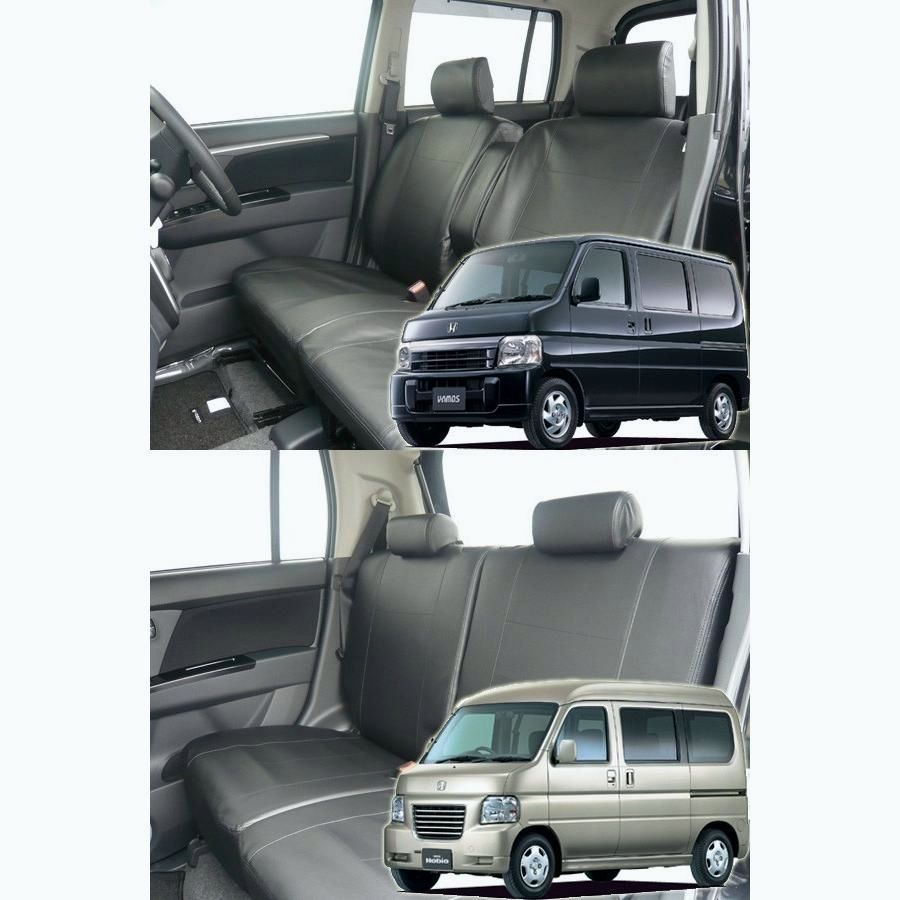 シートカバー スタイルレザー