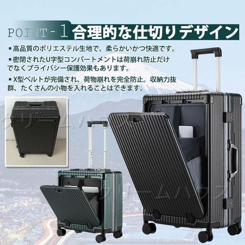 フロントオープン 機内持ち込み