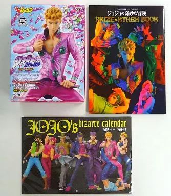 ジョジョの奇妙な冒険 プライズスターズブック Vジャンプ特別編集