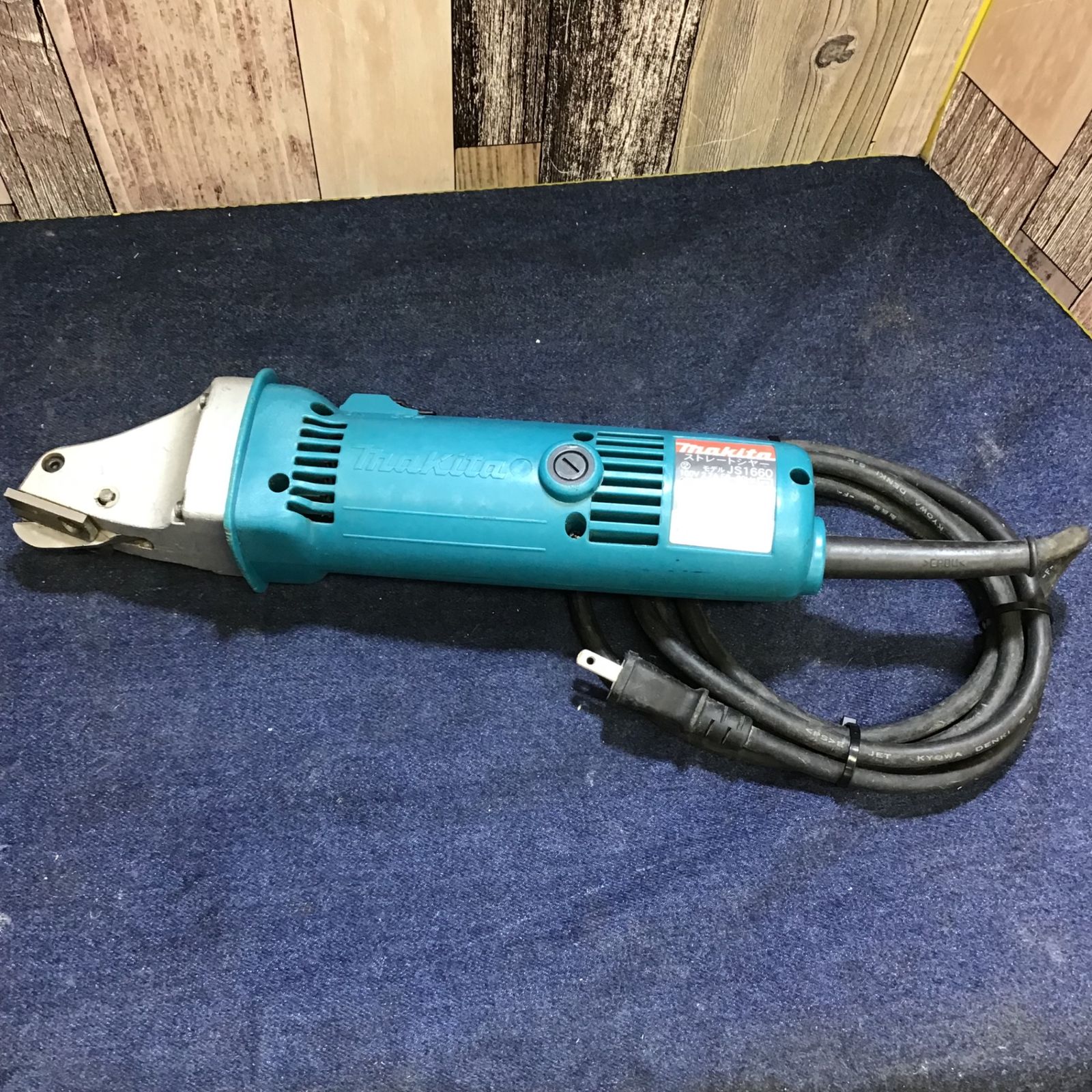 〇マキタ(makita) ストレートシャー JS1660【八潮店】