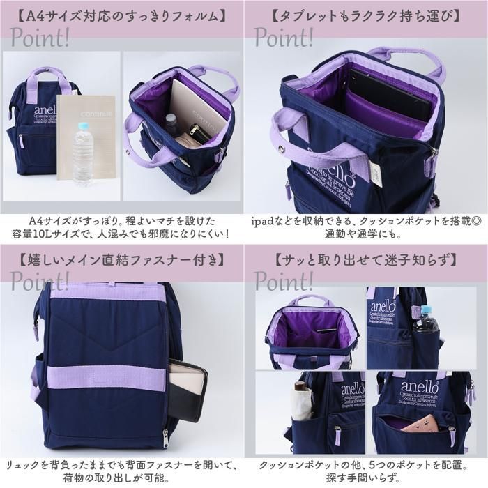 ☆ GY.グレー ☆ anello ビバリー 口金リュック スリムS アネロ anello