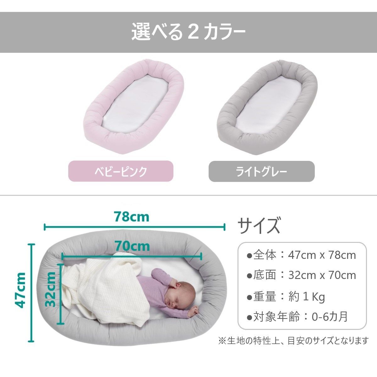 防水 コットン100％