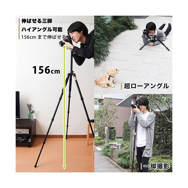 スマートフォンホルダー付き