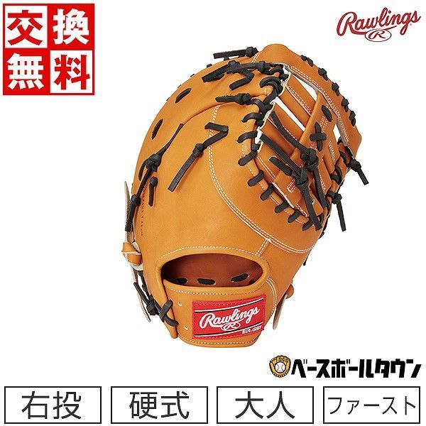 楽天市場】フェイスガード ヘルメット 野球の通販 marucci DURAVENT 両