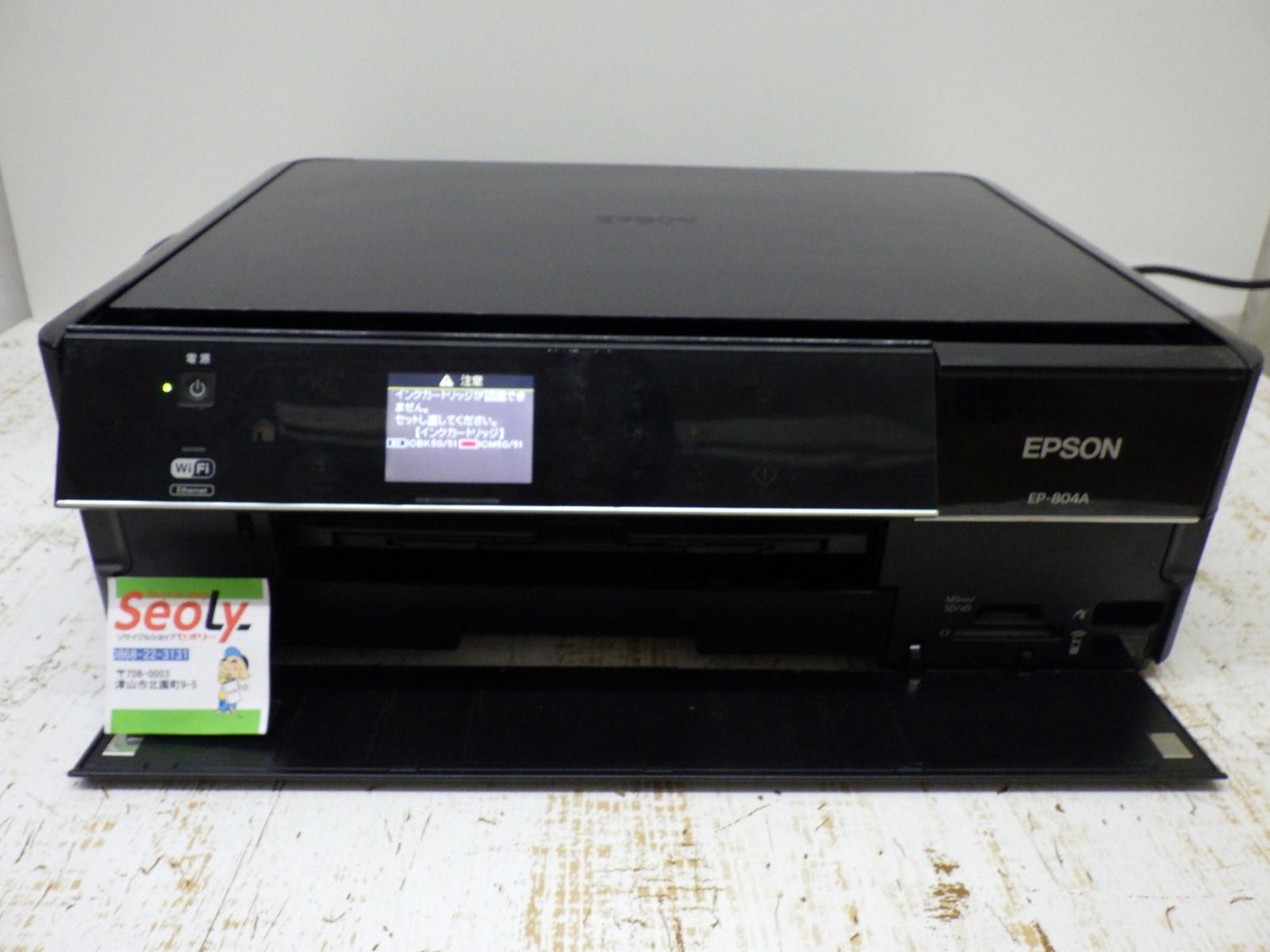 【ジャンク】EPSON EP-804A プリンター エプソン インクジェットプリンター ep-804a ジャンク｜Yahoo