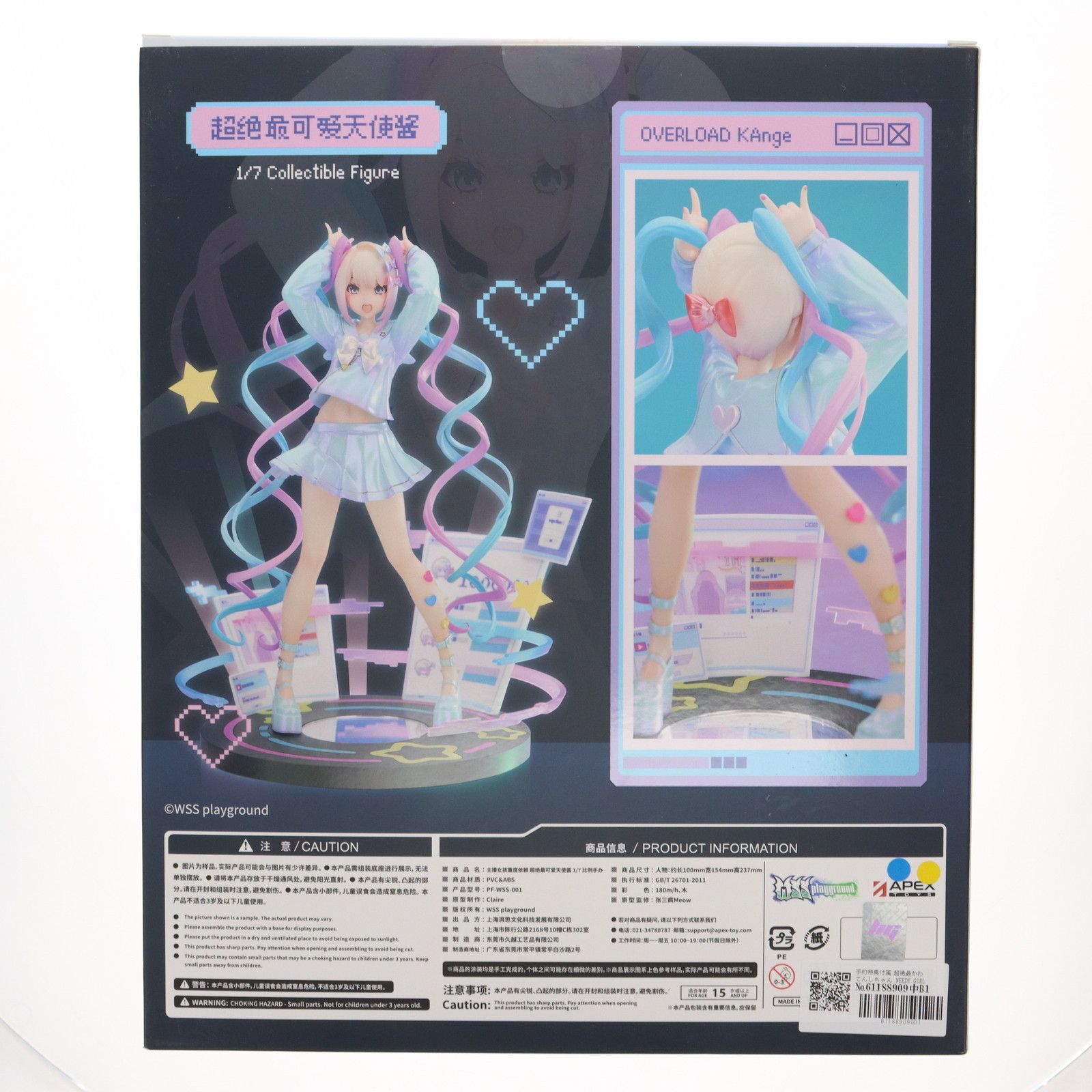 希少・特典付超絶最かわてんしちゃん APEX 1⁄7 フィギュア APEX