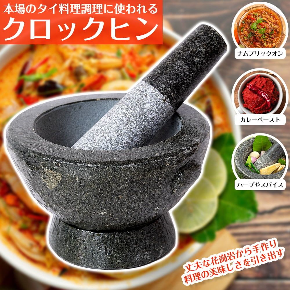 タイ王国切手シャム王国ラーマ5エラー タイ王国 ラーマ5世 RS125(1906