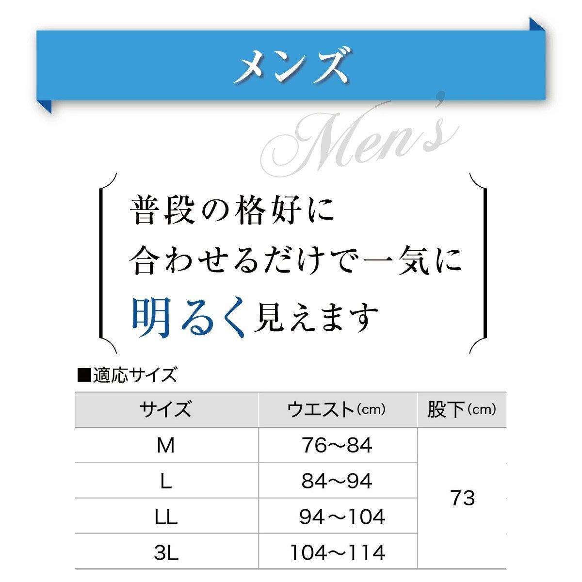 プライムダイレクト公式】ホワイトアップパンツ 白パンツ プライム 