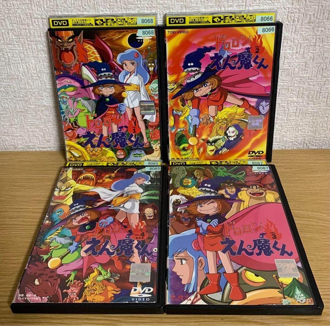 ドロロンえん魔くん DVD全巻セット - ☆新世界ストア☆ メルカリ店