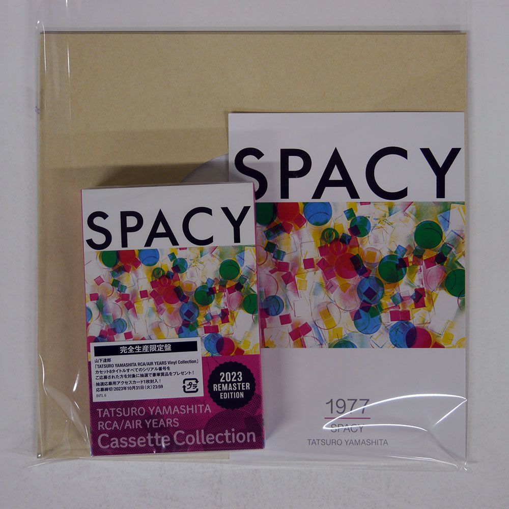 未開封 完全生産限定盤 国内盤 山下達郎/SPACY/ARIOLA BVTL6