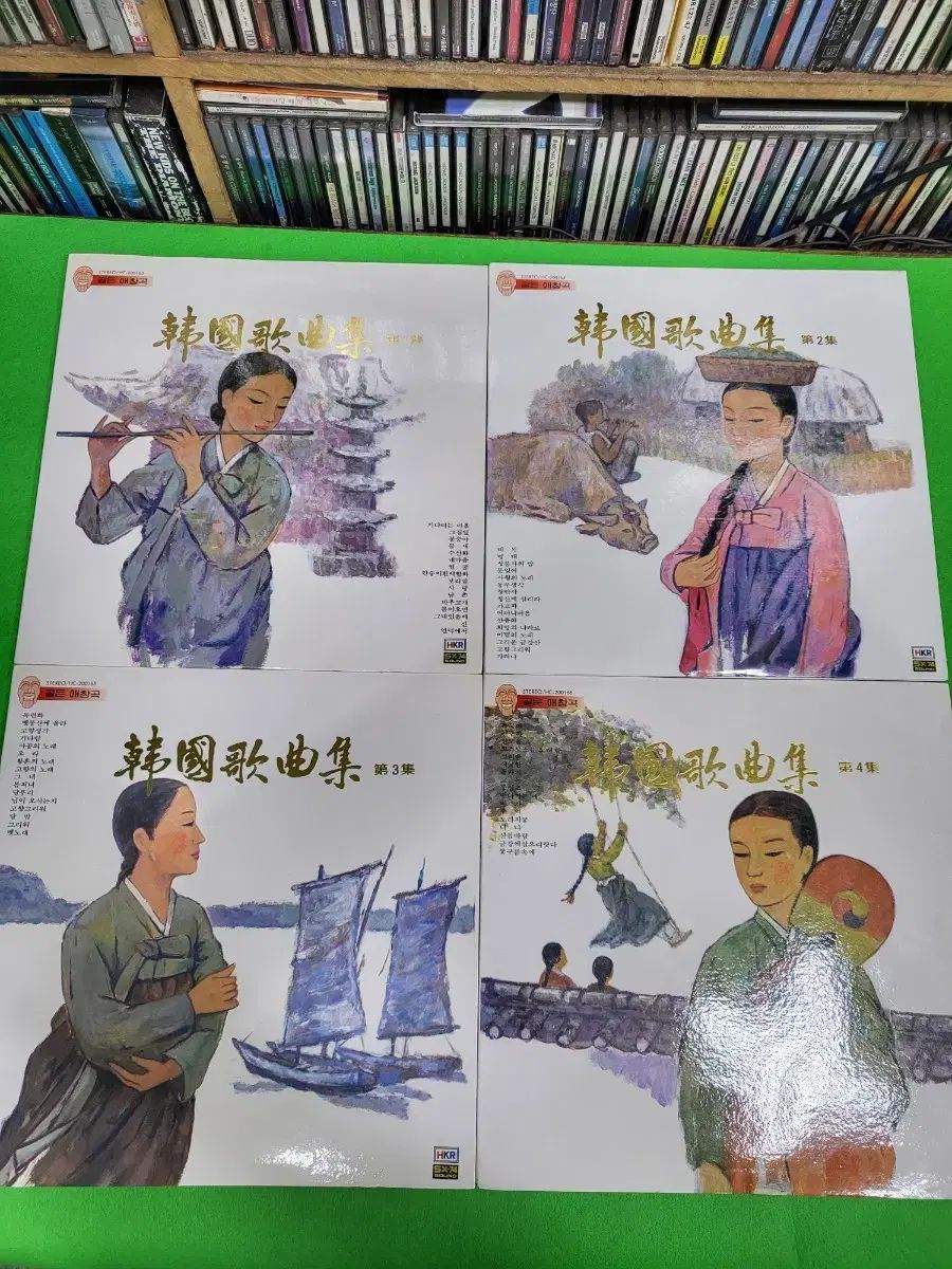 ー LP 韓国 ソングブック 1 4 家 腸