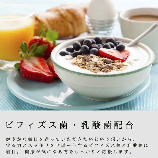3パック|90日分