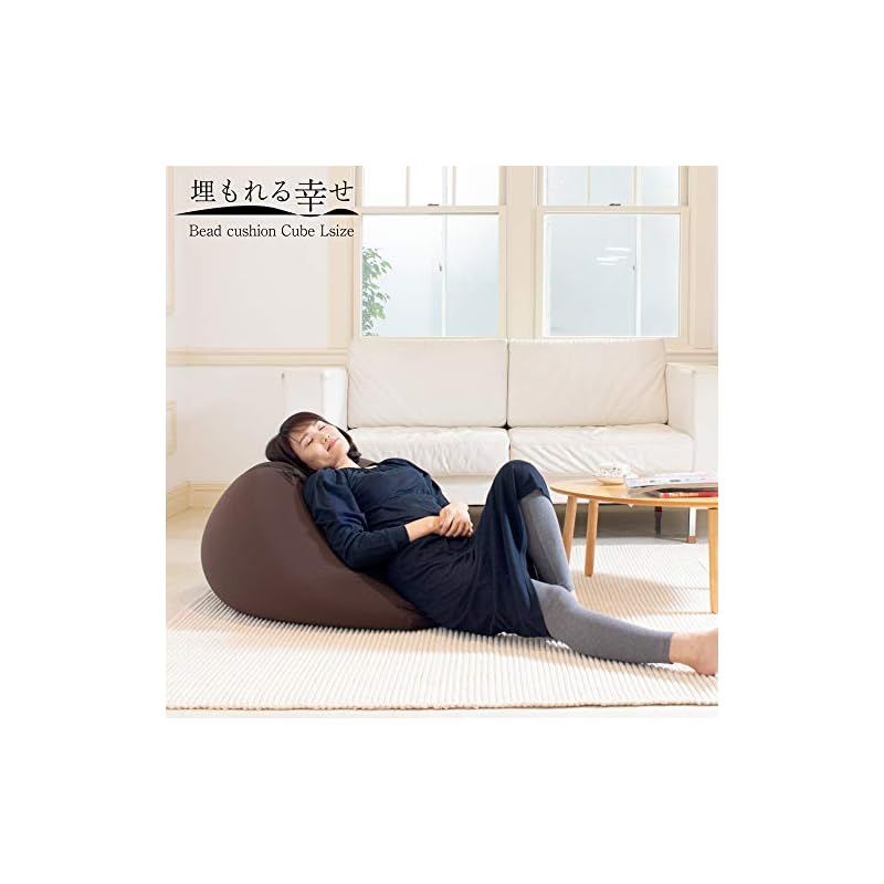 フレックス販売 ビーズクッション 埋もれる幸せ 日本製 2WAY