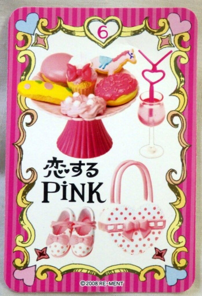 リーメント プチサンプルシリーズ 恋するPINK プチ シリーズ ミニチュア