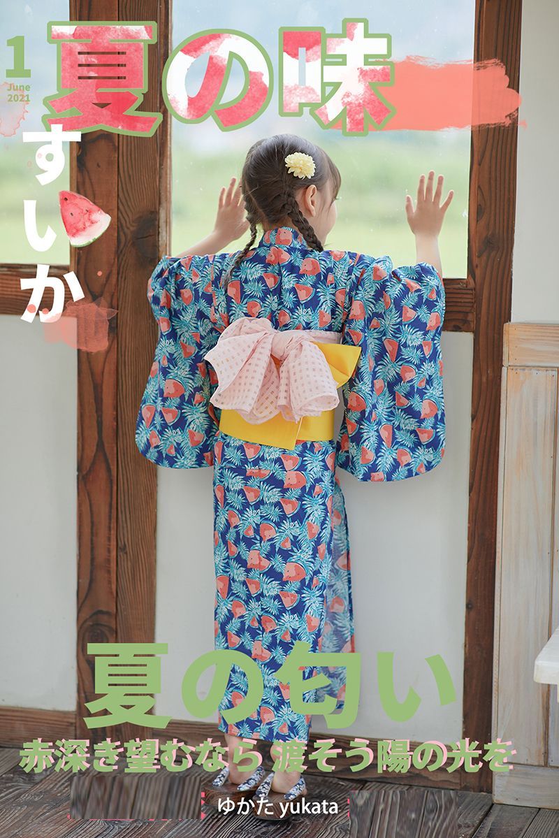 子供浴衣 キッズ浴衣 和装 和服 浴衣単品 子供 キッズ かわいい おしゃれ 夏祭り お祭り おまつり 花火大会 七五三