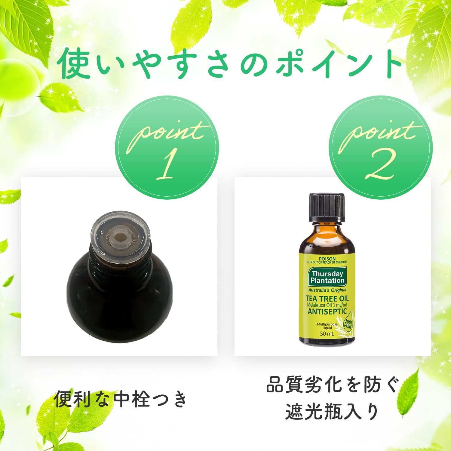 メルカリShops - 【パターン名（種類）:50ml】オーストラリア産 ティーツリーオイル 100%ピ