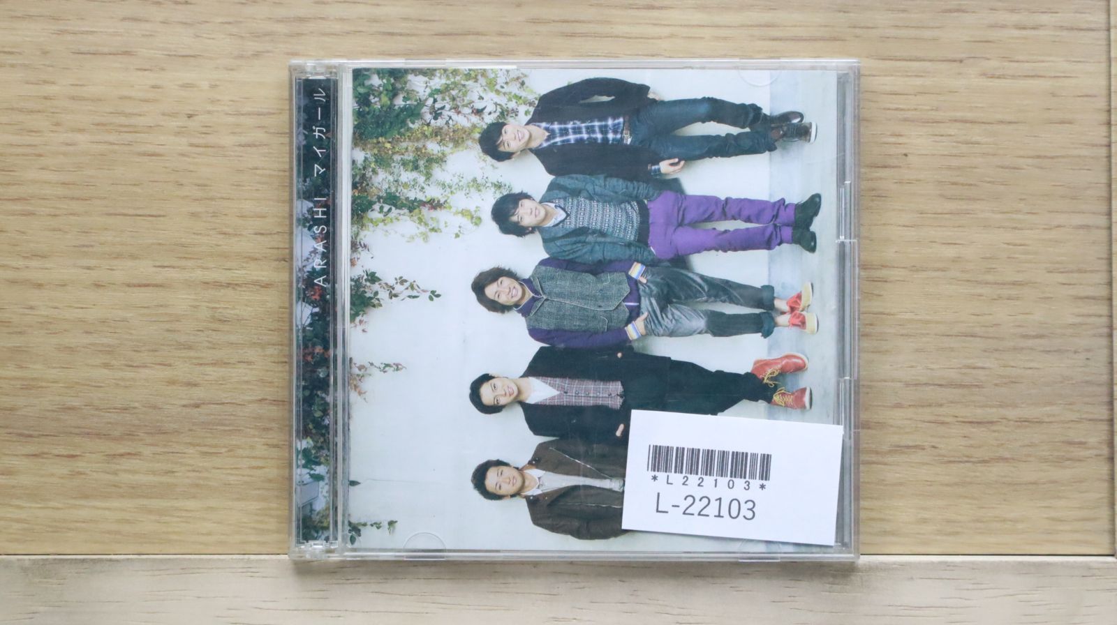 CHAKALA：未使用品CD CHAKRA『LIVE & UNRELEASED ARCHIVE RECORDINGS 81-83』（2CD