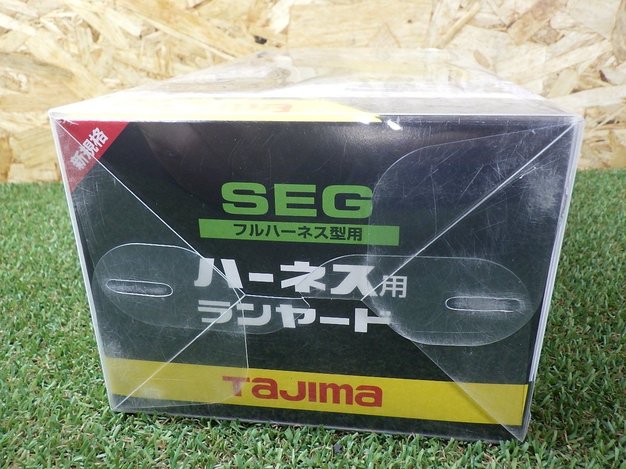 ダブル 硬質