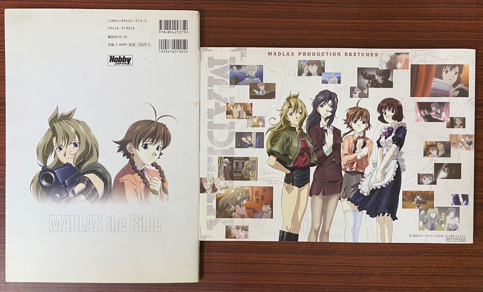 MADLAX 設定資料集＋おまけ付き - メルカリ