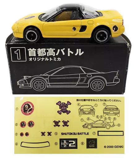 ミニカー 1|59 ホンダ NSX オリジナルトミカ TYPE-1 イエロー×ブラック DCソフト 首都高バトル2 予約キャンペーン品