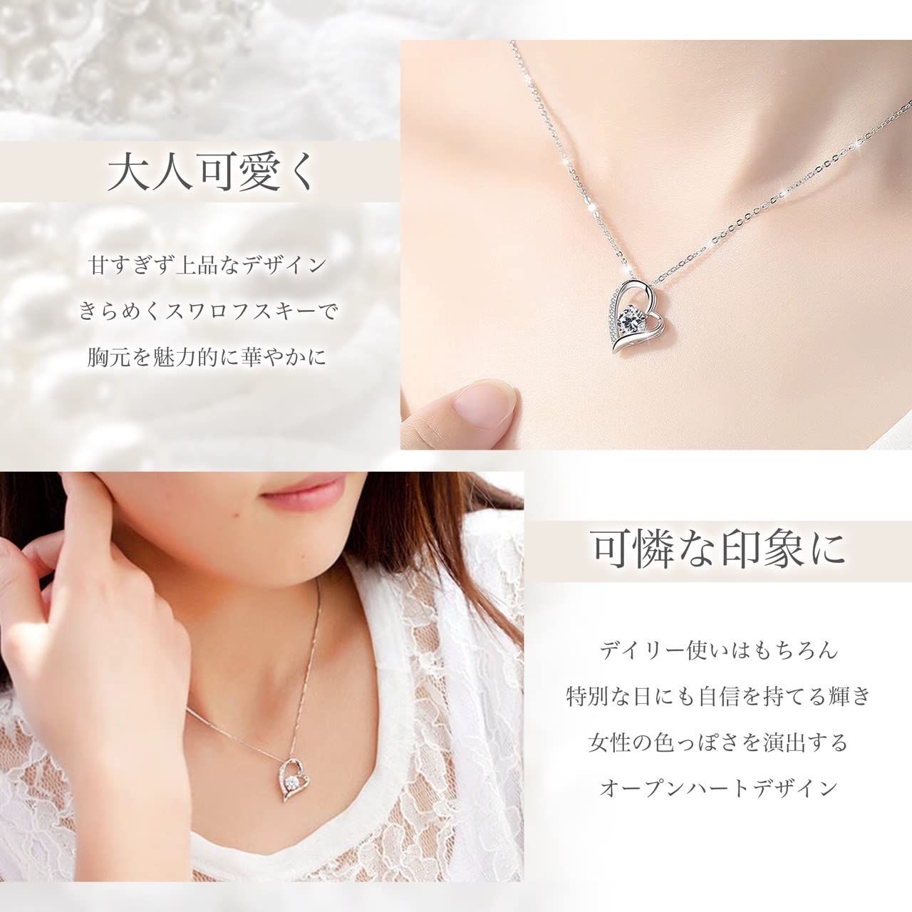 A neige ハート ネックレス レディース オープンハート スワロフスキー 
