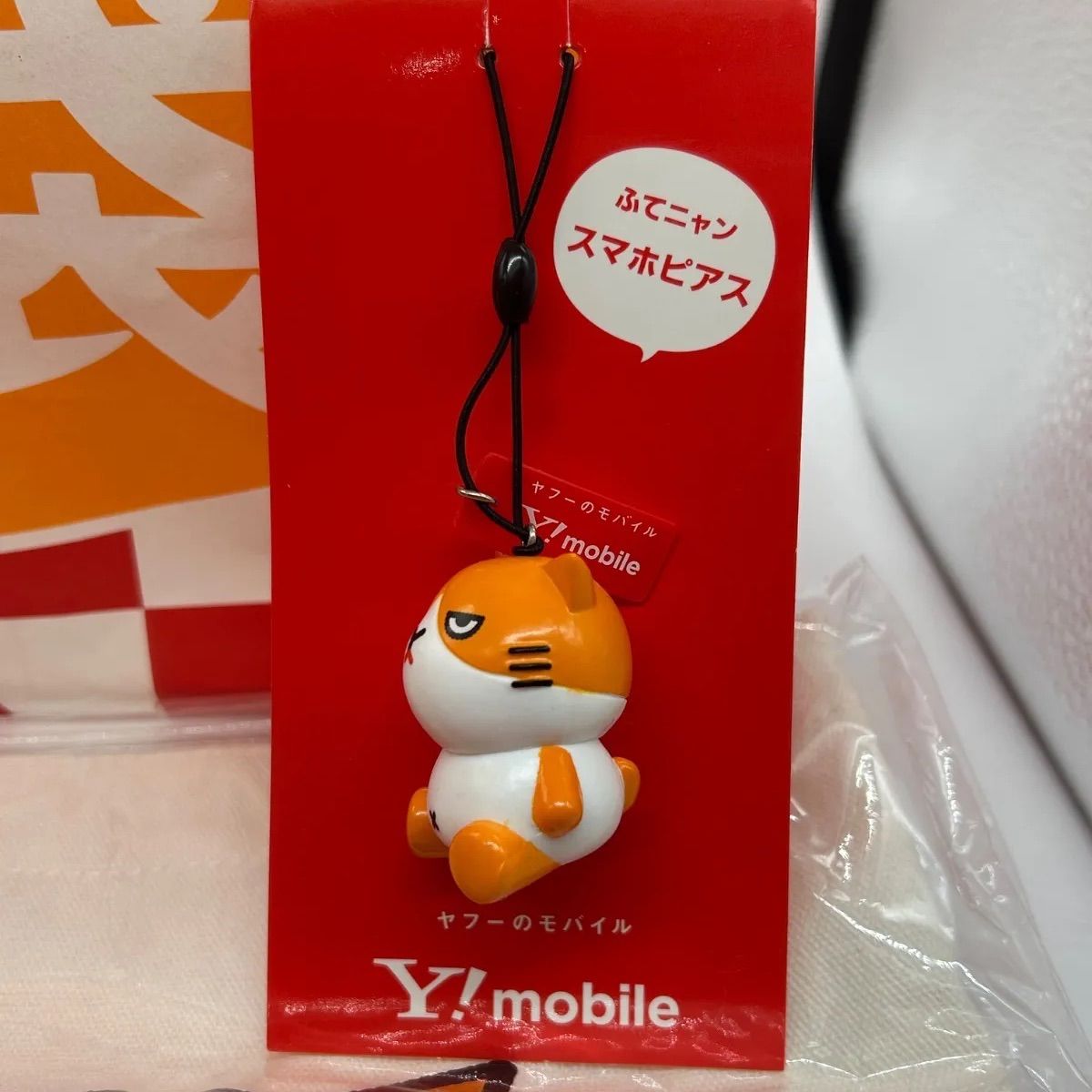 新品未使用 ワイモバイル ふてニャン 福袋 マグカップ ブランケット