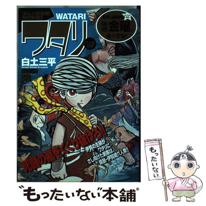 貴重当時物 週刊少年ジャンプ1989年3月13日特大号 空丸くん日本晴れ