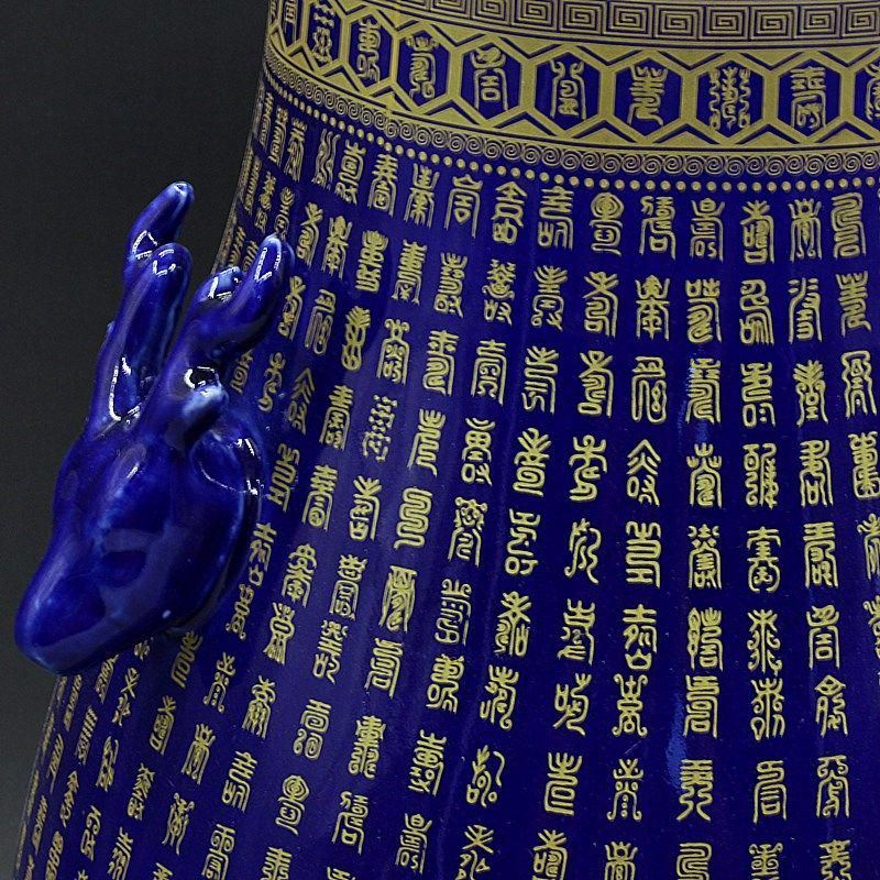 霽藍蒔金万寿鹿頭樽 景徳鎮 陶磁器 装飾品 現代工芸品 美術品 置物 霽藍蒔金万寿鹿頭樽 景徳鎮 陶磁器 装飾品 現代工芸品 美術品