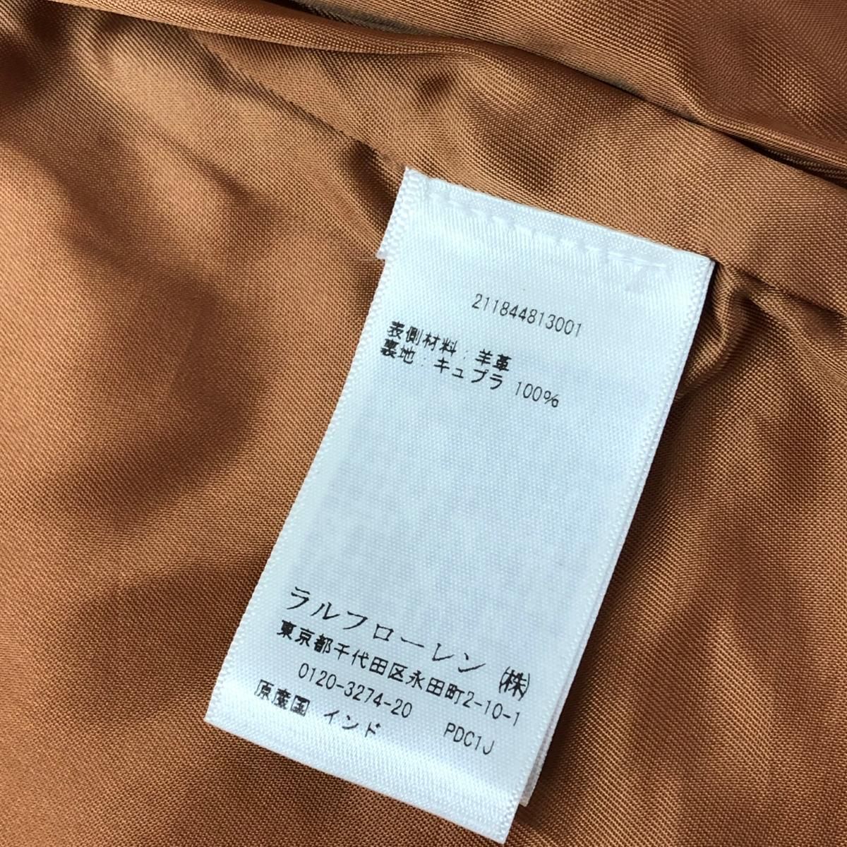 POLO RALPH LAUREN ポロラルフローレン A-2レザー ジャケット サイズ:S