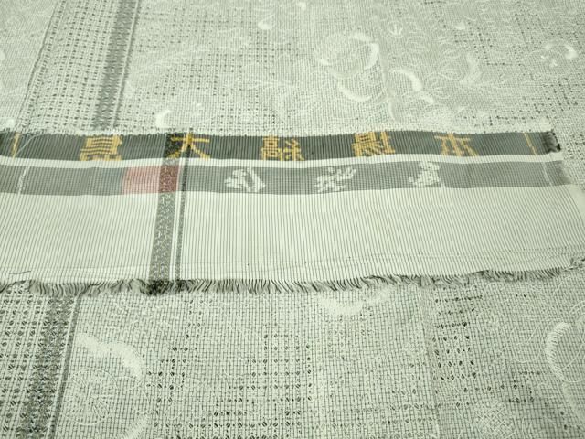 平和屋本店□極上 中国三大刺繍 スワトウ刺繍 総刺繍 本場大島紬 白  