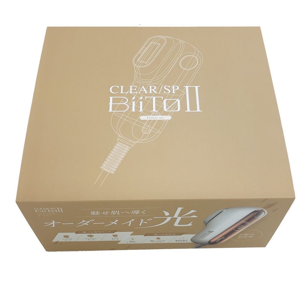 CLEAR/SP BiTTo II 脱毛器　デラックスセット　新品未使用 送料無料】光総合美容機 BiiTo2(ビートツー) デラックスセット