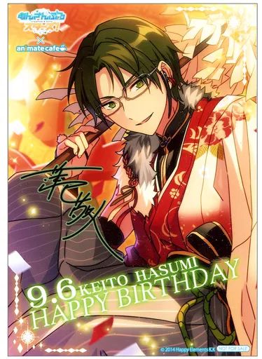 中古】キャラカード(キャラクター) 蓮巳敬人 バースデーブロマイド
