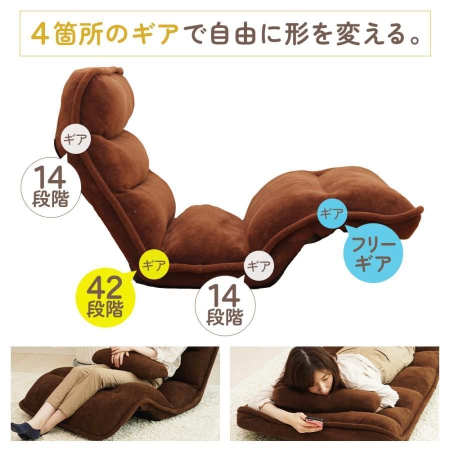 足上げ リラックス